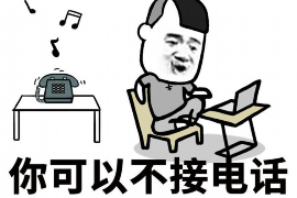 西安企业清欠服务