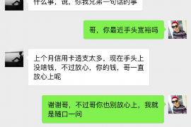 西安融资清欠服务