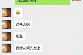 西安讨债公司成功追回初中同学借款40万成功案例